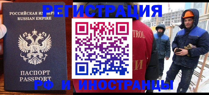 регистрация для дет. сада в Волхове